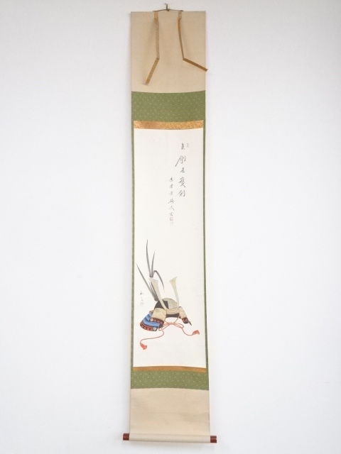 大徳寺小林太玄筆　兜ノ図「金剛王寶剣」賛　肉筆紙本掛軸（共箱）